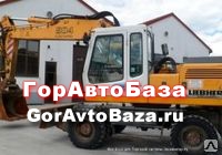 Аренда экскаватора Liebherr A904
