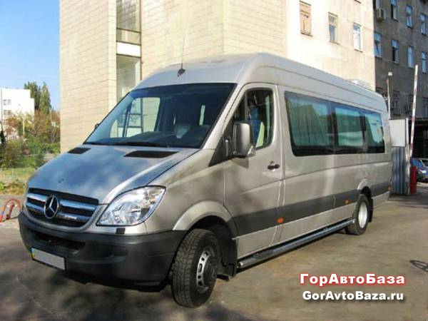Заказ микроавтобуса Mercedes-Benz