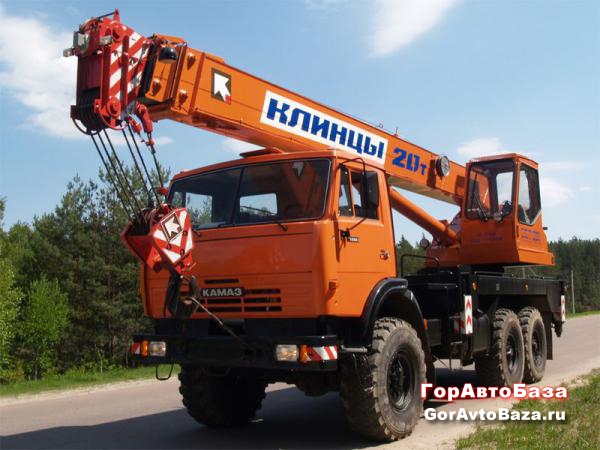 Автокран гп  20тн