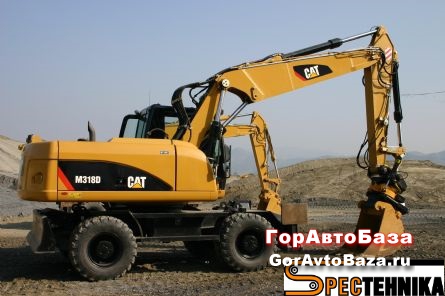 Аренда  экскаватора Сat M318D