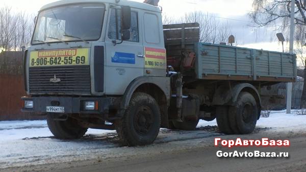 Услуги Кран-манипулятора