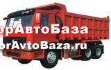 Самосвалы Shacman Shaanxi