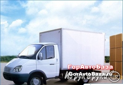 Грузовые перевозки на Газели