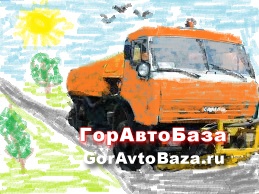 Поливомоечная Поливомойка КАМАЗ