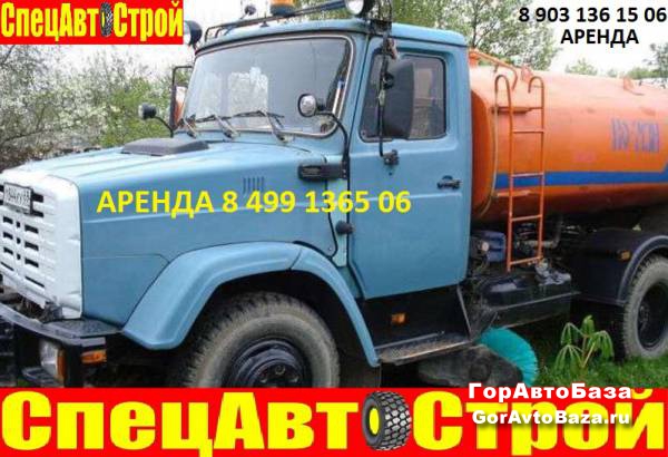 Доставка технической воды