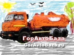 Илосос 7м3 (так же бентонит)