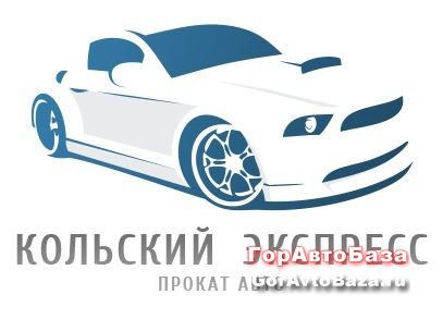 Авто прокат аренда авто 