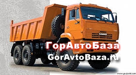 Услуги Камаза