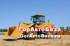 Аренда фронтального погрузчика