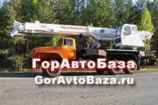 Аренда Автокранов 14-50 тн