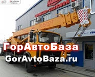 Услуги автокрана 