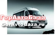 Аренда Микроавтобуса