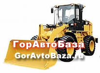 Аренда фронтального погрузчика