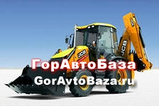 Аренда экскаватора погрузчика 