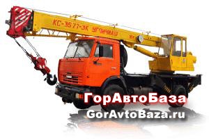 аренда автокрана