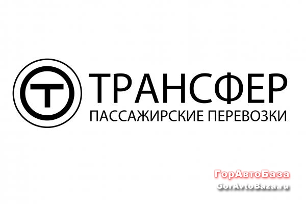Заказ, аренда автобуса