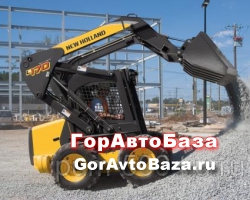 Аренда минипогрузчика