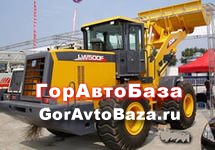 Аренда фронтального погрузчика