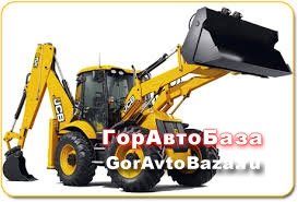 ЭКСКАВАТОРЫ-ПОГРУЗЧИКИ В АРЕНДУ