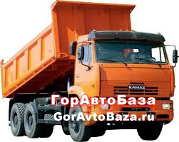 САМОСВАЛЫ В АРЕНДУ