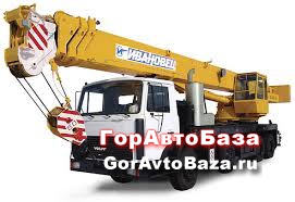 АВТОКРАНЫ В АРЕНДУ