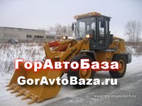 Аренда погрузчика