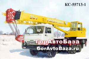 Кран 25т ,стрела 22м