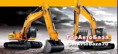 земляные работы