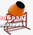Аренда бетономешалки