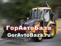 Аренда экскаватора-погрузчика 