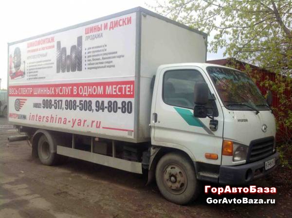 Грузовой фургон HYUNDAI HD-72